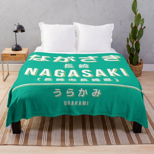 Item preview, Vintage Japan Train Station Sign - Nagasaki Kyushu Green designed and sold by VoodooCircus.
