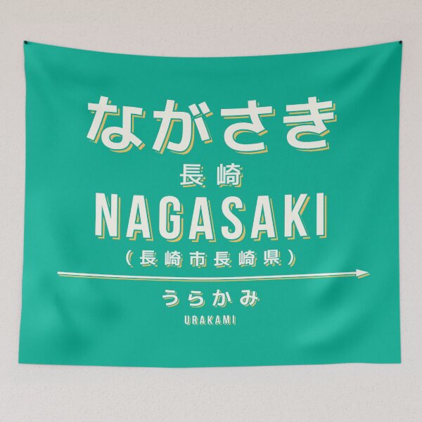 Artikelvorschau, Vintage Japan Train Station Sign - Nagasaki Kyushu Green entworfen und verkauft von VoodooCircus.