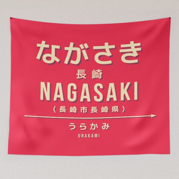 Item preview, Vintage Japan Train Station Sign - Nagasaki Kyushu Red designed and sold by VoodooCircus.