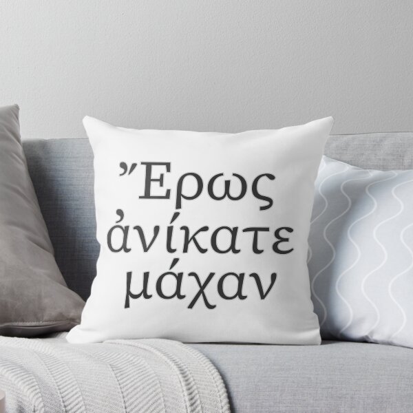 Item preview, έρως ανίκατε μάχαν - eros anikate maxan designed and sold by portokalis.