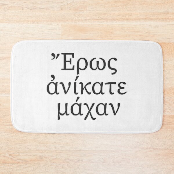 Item preview, έρως ανίκατε μάχαν - eros anikate maxan designed and sold by portokalis.