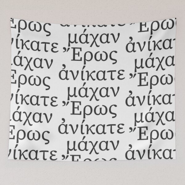 Item preview, έρως ανίκατε μάχαν - eros anikate maxan designed and sold by portokalis.