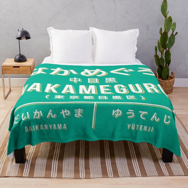 Item preview, Vintage Japan Train Station Sign - Nakameguro Tokyo Green designed and sold by VoodooCircus.