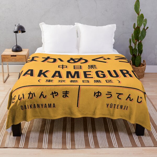 Item preview, Vintage Japan Train Station Sign - Nakameguro Tokyo Yellow designed and sold by VoodooCircus.