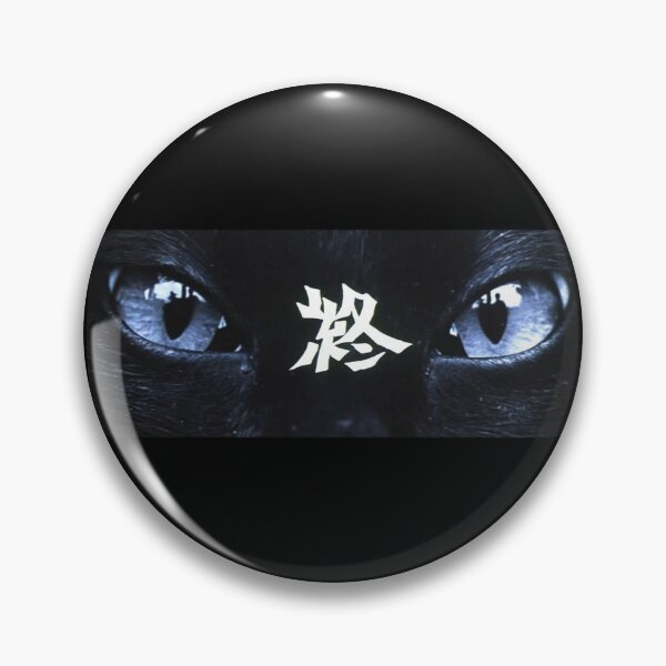 Item preview, Kuroneko End designed and sold by chilangopride.