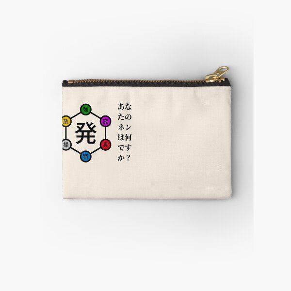 Item preview, What's your neen? designed and sold by SbitarLemhabel.