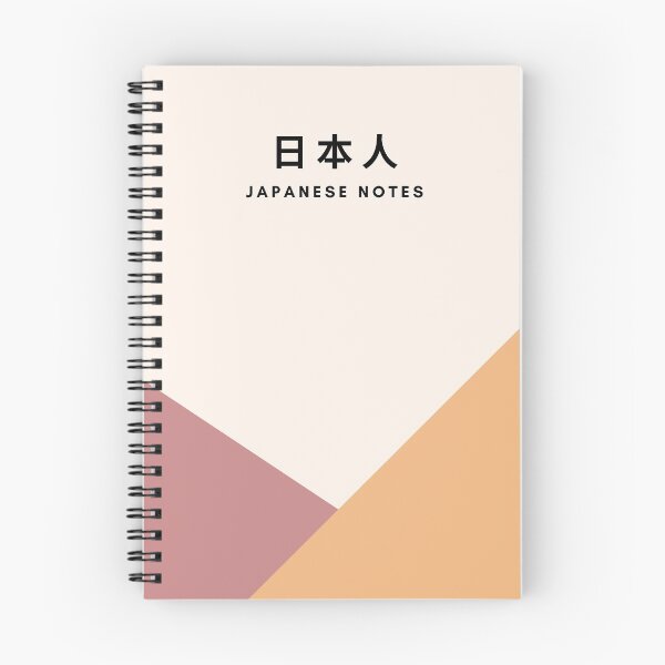 Item preview, Japanese Learning Language Notebook Cream, Blush and Mustard designed and sold by intothesands.