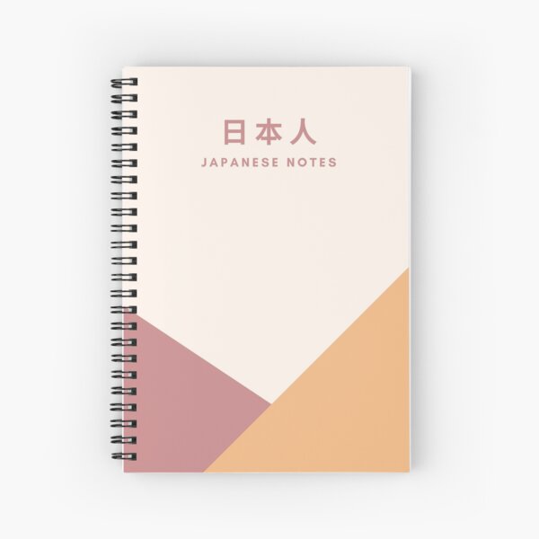 Learning Japanese Spiral Notebooks Redbubble