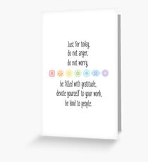 Reiki principles Greeting Card