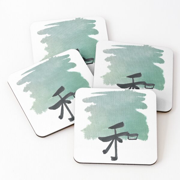 Item preview, Japandi Harmony designed and sold by Elisabeth Lucas.