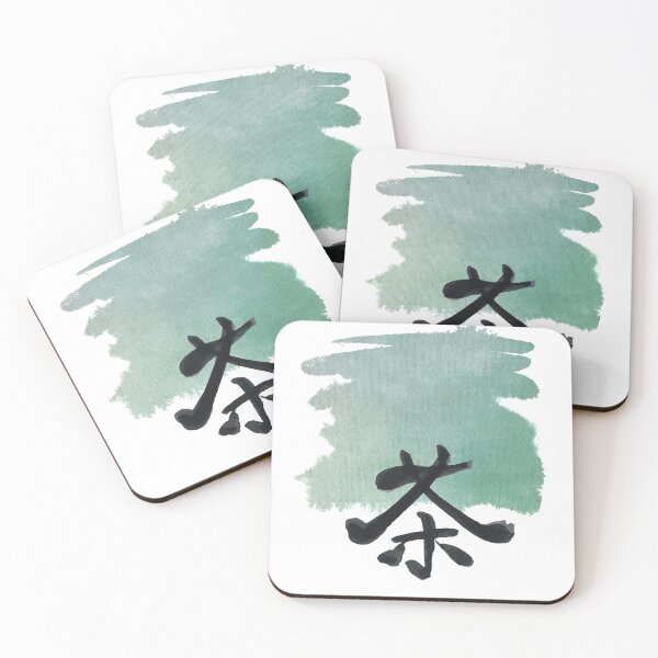 Item preview, Japandi Tea designed and sold by Elisabeth Lucas.