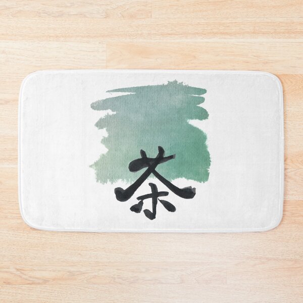 Item preview, Japandi Tea designed and sold by Elisabeth Lucas.