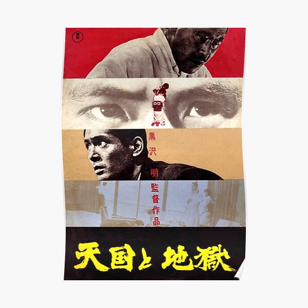 High and Low Akira Kurosawa Poster