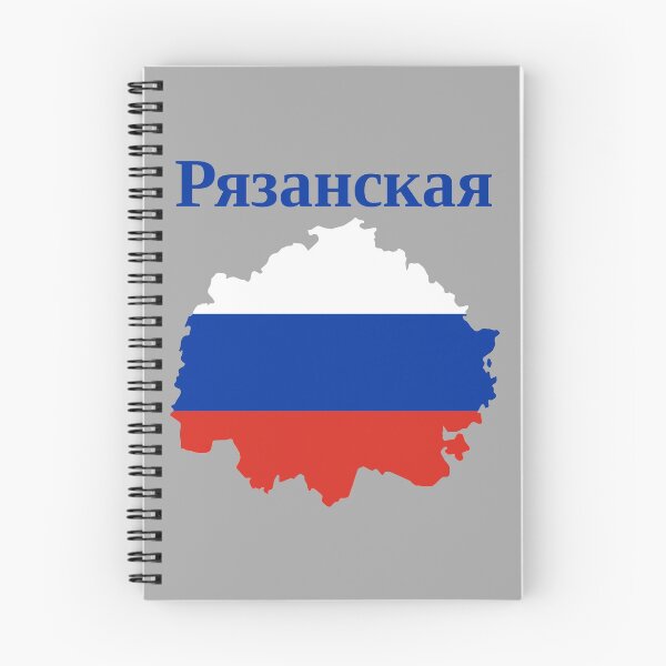 Item preview, Ryazan Oblast Design, Russia designed and sold by marosharaf.