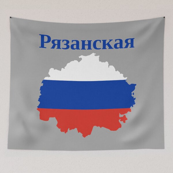 Item preview, Ryazan Oblast Design, Russia designed and sold by marosharaf.