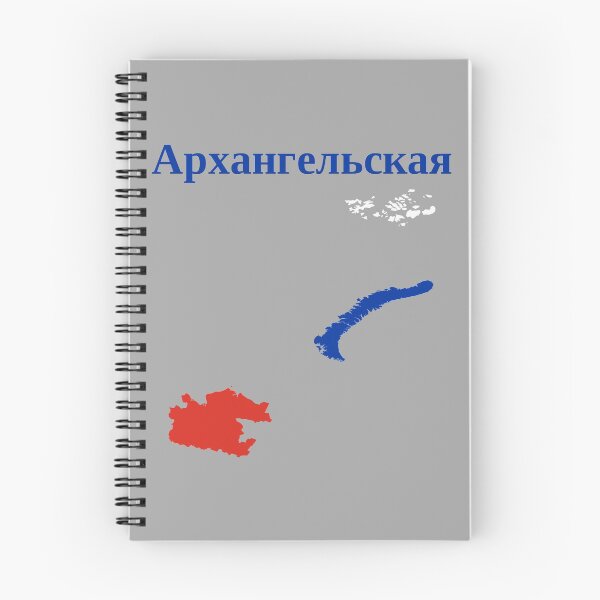 Item preview, Arkhangelsk Oblast Design, Russia designed and sold by marosharaf.