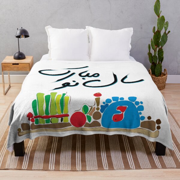 Item preview, Happy Persian New Year designed and sold by ArtEntwined.