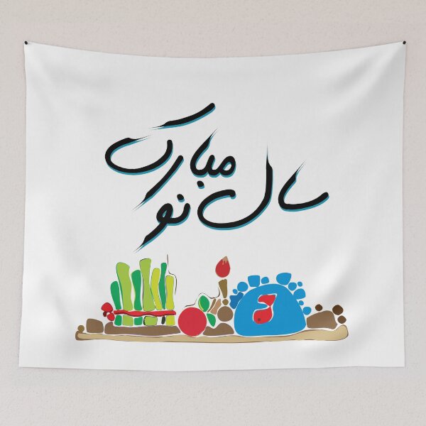 Item preview, Happy Persian New Year designed and sold by ArtEntwined.