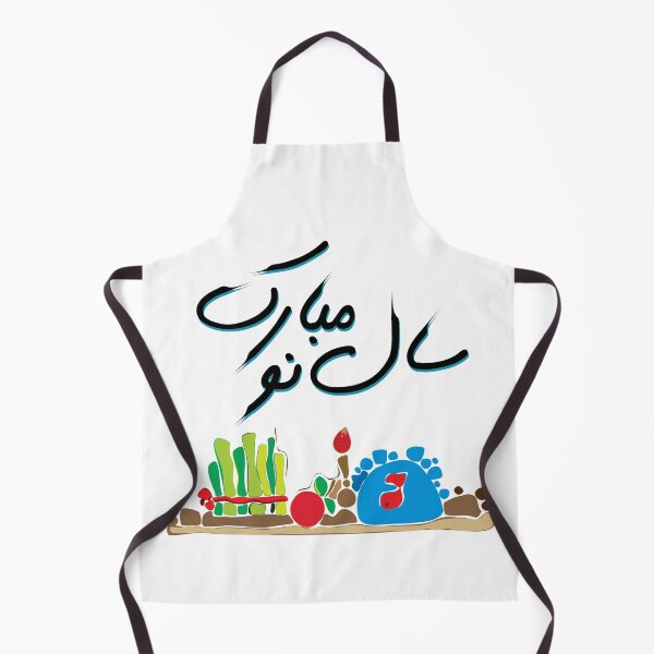 Item preview, Happy Persian New Year designed and sold by ArtEntwined.