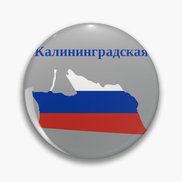 Item preview, Kaliningrad Oblast Design, Russia designed and sold by marosharaf.