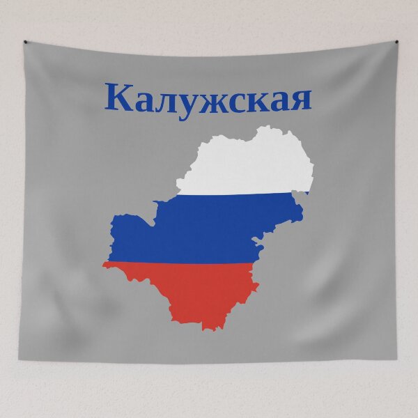 Item preview, Kaluga Oblast Design, Russia designed and sold by marosharaf.