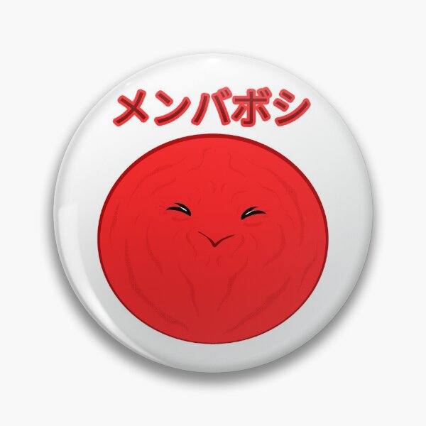 Item preview, Do you member Umeboshi ? designed and sold by IstigaLupo.