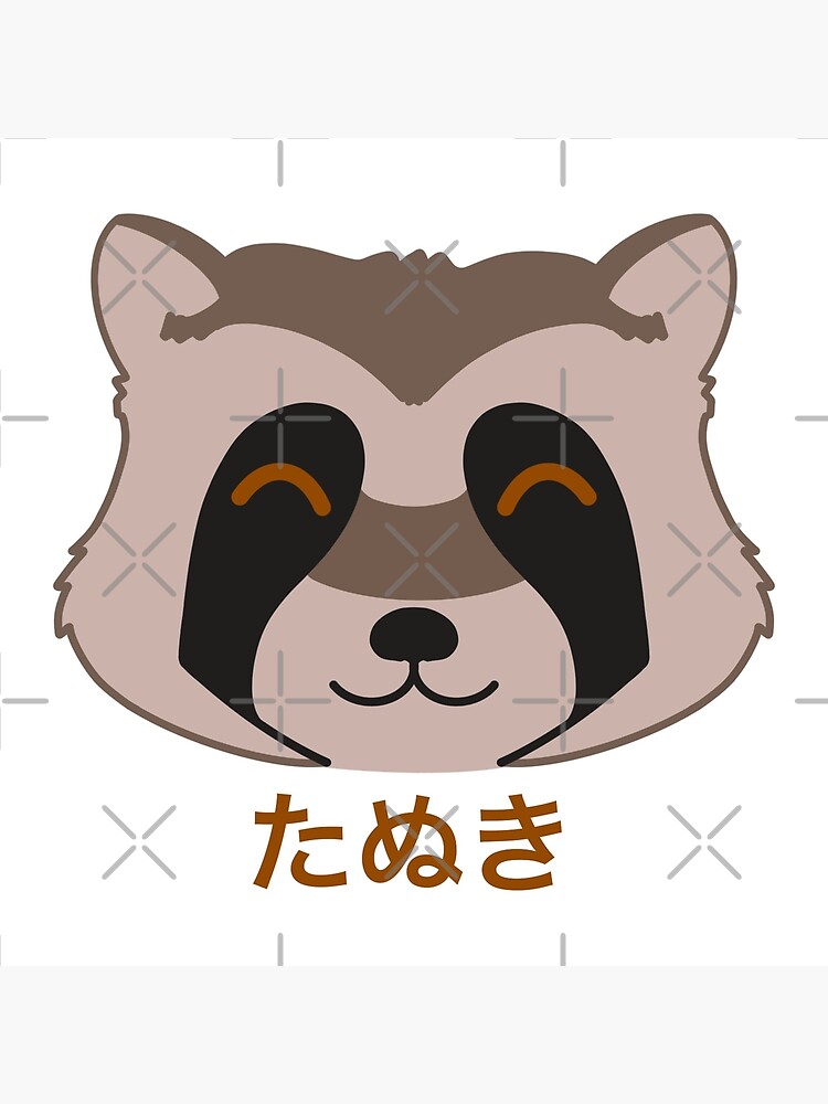 1994 Studio Ghibli Isao Takahata Hayao Miyazaki Tanuki Raccoon Dog