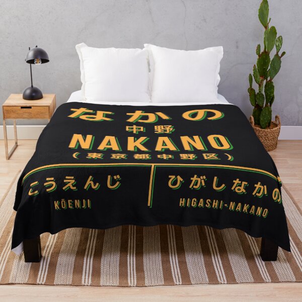 Item preview, Vintage Japan Train Station Sign - Nakano Tokyo Black designed and sold by VoodooCircus.