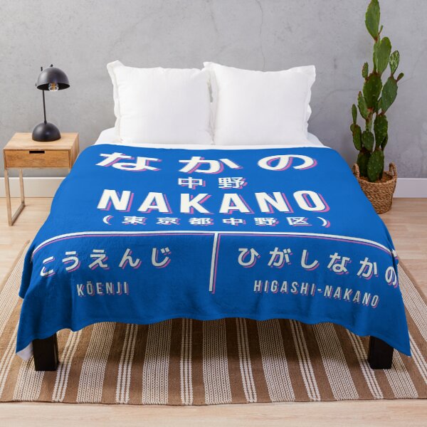 Item preview, Vintage Japan Train Station Sign - Nakano Tokyo Blue designed and sold by VoodooCircus.