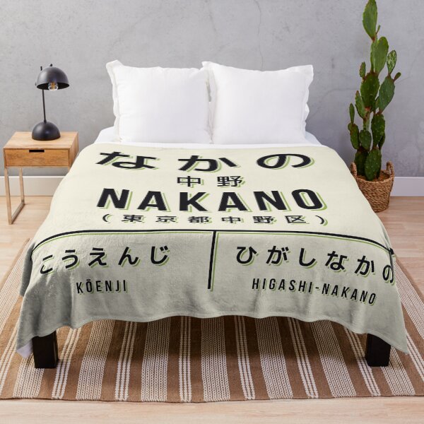 Item preview, Vintage Japan Train Station Sign - Nakano Tokyo Cream designed and sold by VoodooCircus.