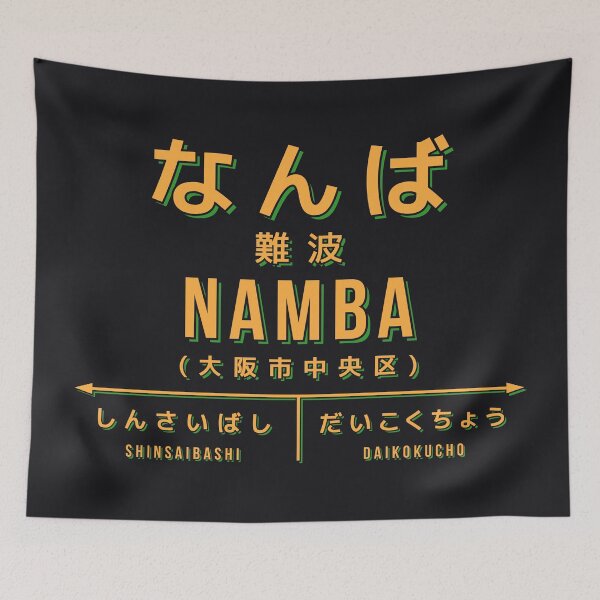 Item preview, Vintage Japan Train Station Sign - Namba Osaka Black designed and sold by VoodooCircus.