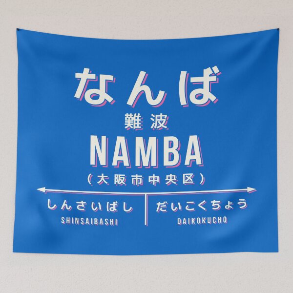 Item preview, Vintage Japan Train Station Sign - Namba Osaka Blue designed and sold by VoodooCircus.