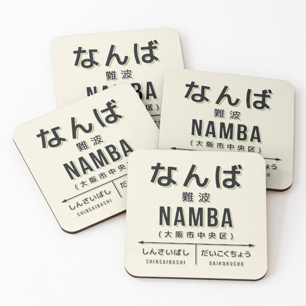 Item preview, Vintage Japan Train Station Sign - Namba Osaka Cream designed and sold by VoodooCircus.