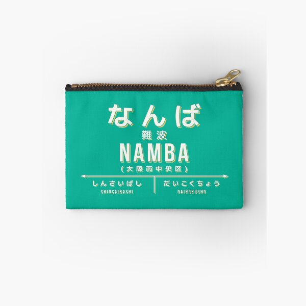 Item preview, Vintage Japan Train Station Sign - Namba Osaka Green designed and sold by VoodooCircus.
