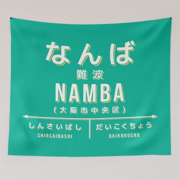 Item preview, Vintage Japan Train Station Sign - Namba Osaka Green designed and sold by VoodooCircus.