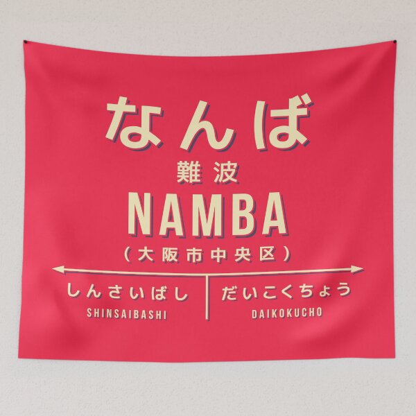 Item preview, Vintage Japan Train Station Sign - Namba Osaka Red designed and sold by VoodooCircus.