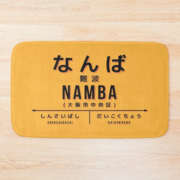 Item preview, Vintage Japan Train Station Sign - Namba Osaka Yellow designed and sold by VoodooCircus.