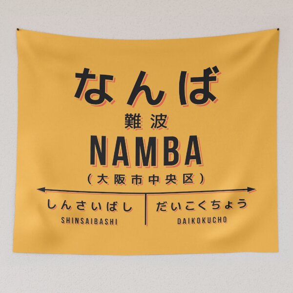Item preview, Vintage Japan Train Station Sign - Namba Osaka Yellow designed and sold by VoodooCircus.