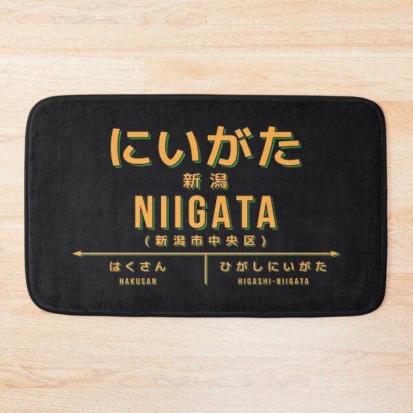 Item preview, Vintage Japan Train Station Sign - Niigata Chubu Black designed and sold by VoodooCircus.