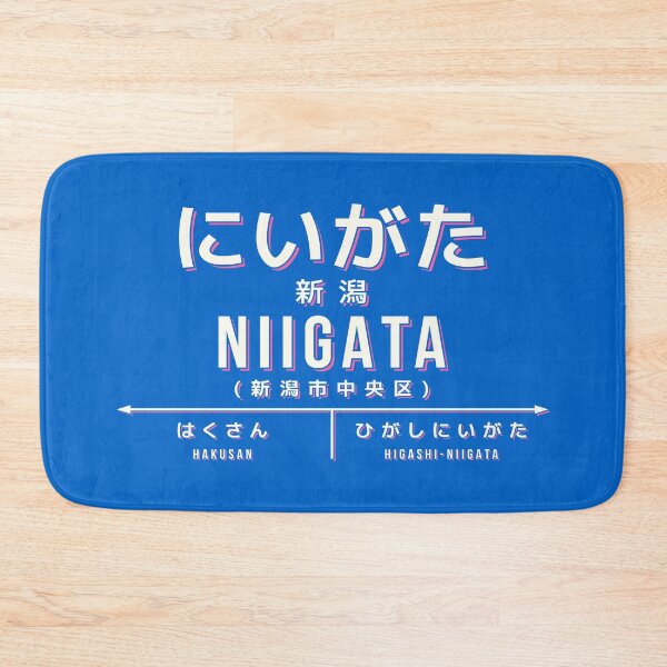 Item preview, Vintage Japan Train Station Sign - Niigata Chubu Blue designed and sold by VoodooCircus.