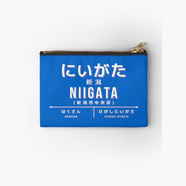 Item preview, Vintage Japan Train Station Sign - Niigata Chubu Blue designed and sold by VoodooCircus.