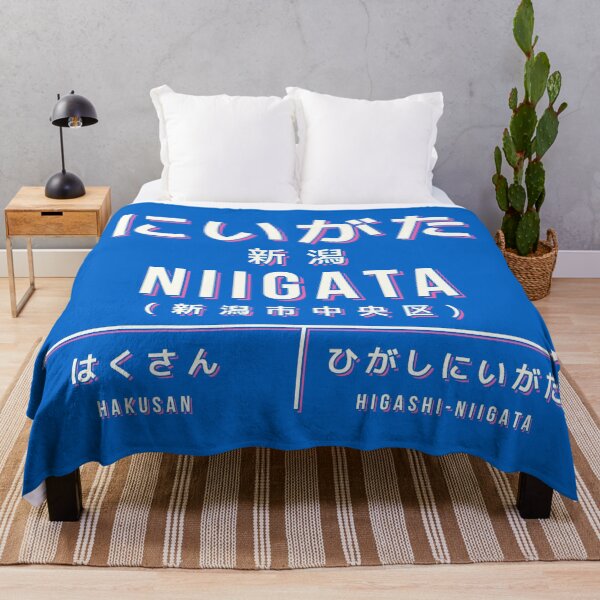 Item preview, Vintage Japan Train Station Sign - Niigata Chubu Blue designed and sold by VoodooCircus.