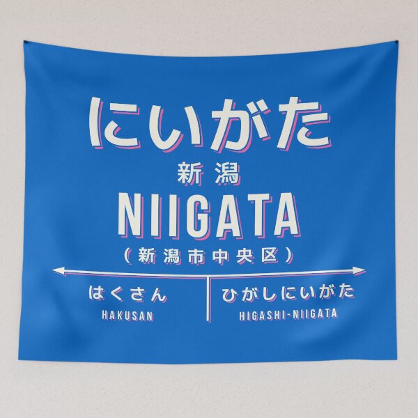 Item preview, Vintage Japan Train Station Sign - Niigata Chubu Blue designed and sold by VoodooCircus.