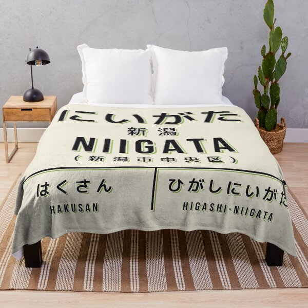 Item preview, Vintage Japan Train Station Sign - Niigata Chubu Cream designed and sold by VoodooCircus.