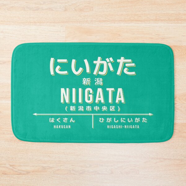 Item preview, Vintage Japan Train Station Sign - Niigata Chubu Green designed and sold by VoodooCircus.