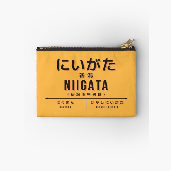 Artikelvorschau, Vintage Japan Train Station Sign - Niigata Chubu Yellow entworfen und verkauft von VoodooCircus.