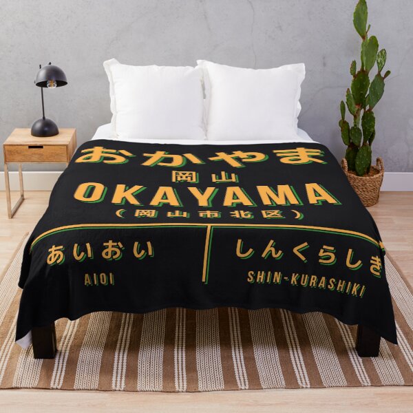 Item preview, Vintage Japan Train Station Sign - Okayama City Black designed and sold by VoodooCircus.
