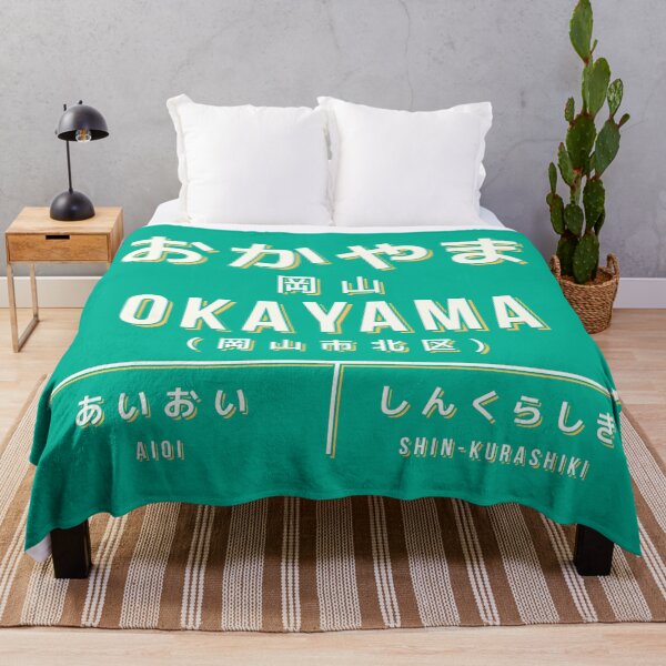 Item preview, Vintage Japan Train Station Sign - Okayama City Green designed and sold by VoodooCircus.