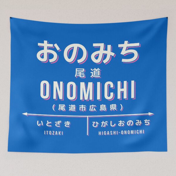 Item preview, Vintage Japan Train Station Sign - Onomichi Hiroshima Blue designed and sold by VoodooCircus.