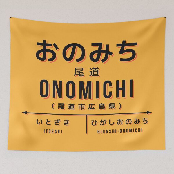 Artikelvorschau, Vintage Japan Train Station Sign - Onomichi Hiroshima Yellow entworfen und verkauft von VoodooCircus.